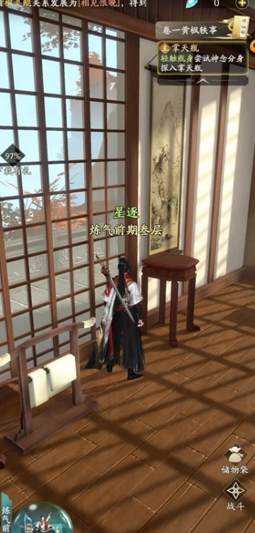 凡人修仙传人界篇深海副本怎么打