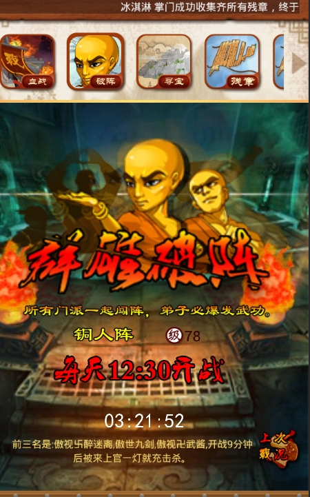 大掌门经脉有哪些 大掌门经脉有哪些