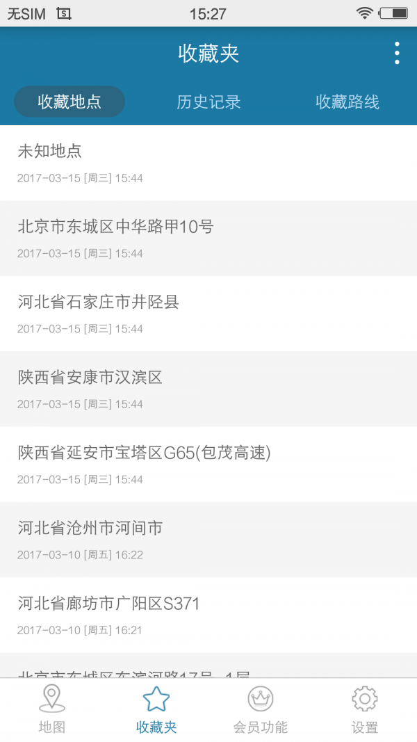 天下游-01