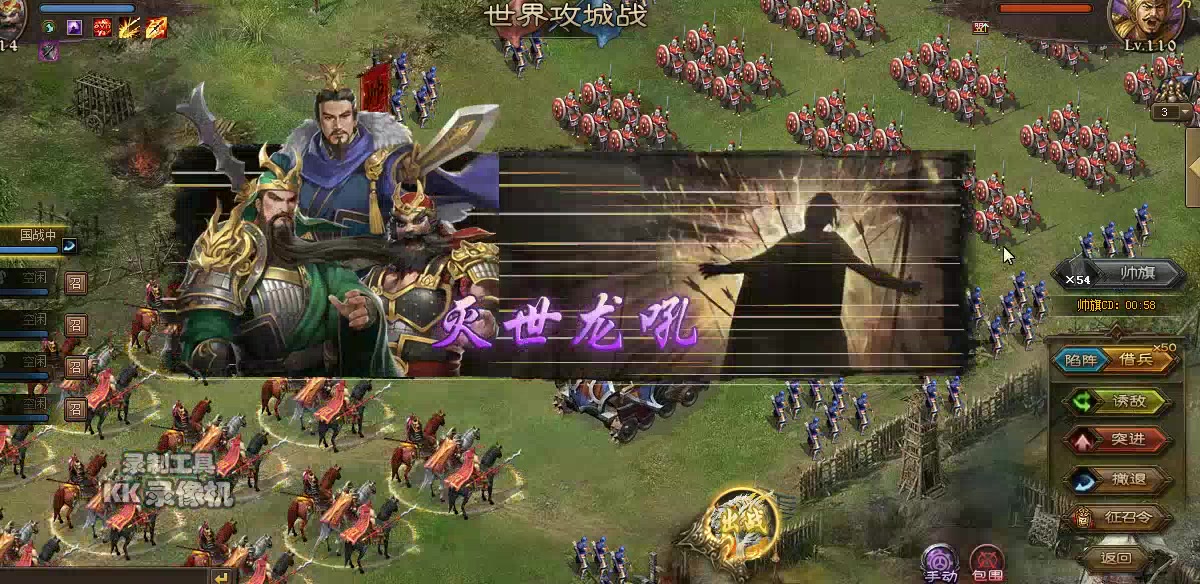 攻城掠地古城110级给什么 攻城掠地古城110级给什么