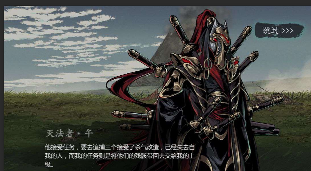 影之刃3无双套装什么意思 影之刃3无双套装什么意思