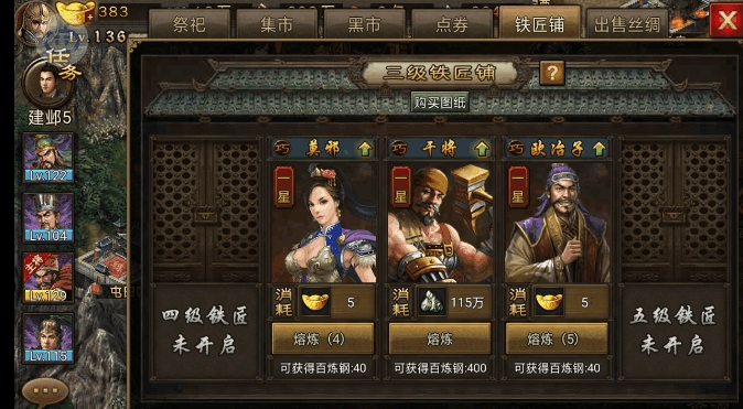 攻城掠地功勋榜给什么