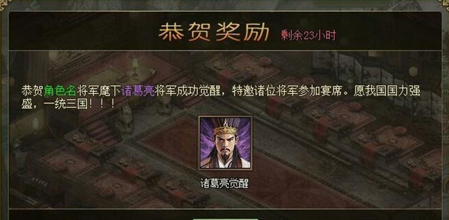 攻城掠地里112级怎么过