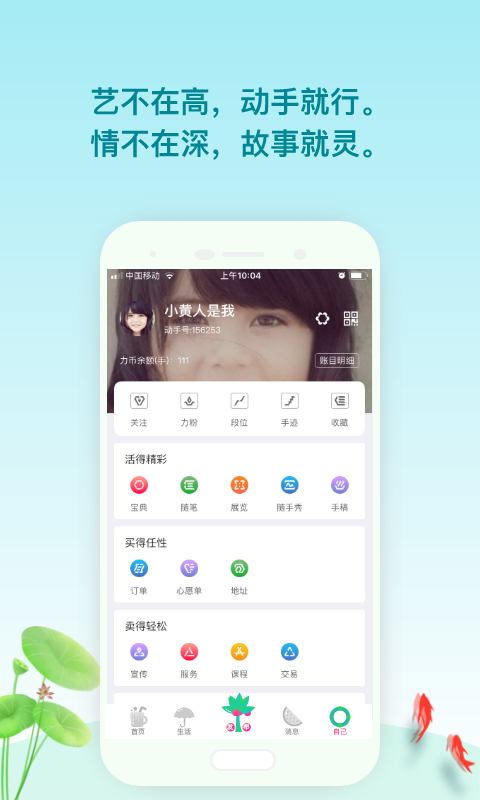 动手力-01