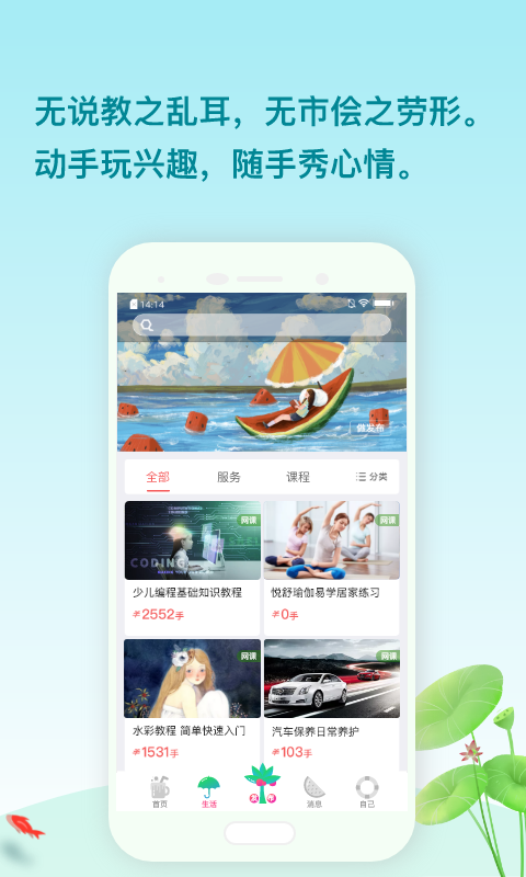动手力-01