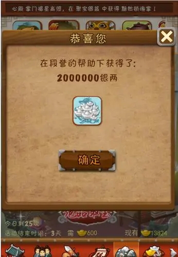 大掌门练脉每重加什么