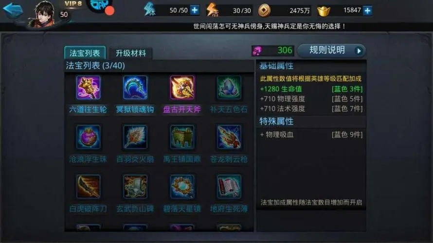 乱斗西游开局如何玩