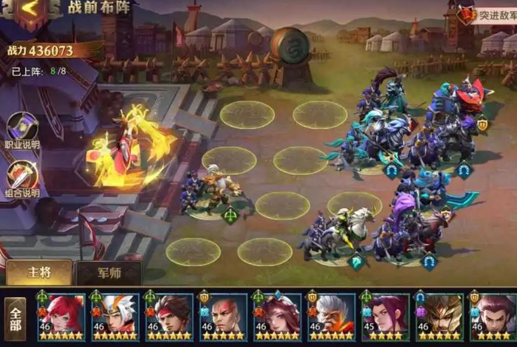 侠义ol怎么走位