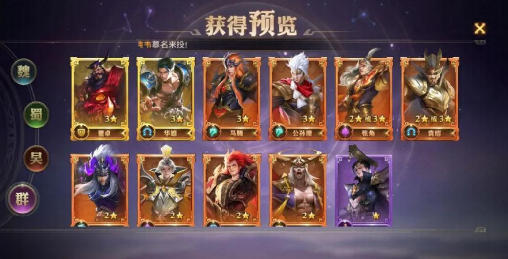 侠义ol怎么走位