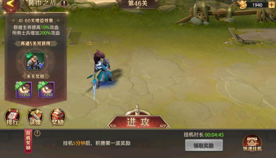 侠义ol怎么走位