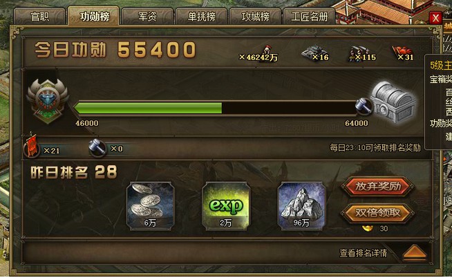 攻城掠地136能找什么将 攻城掠地136能找什么将