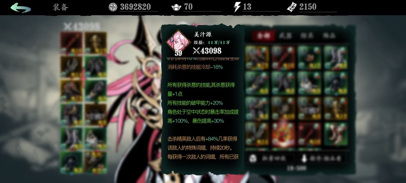 影之刃觉醒到底怎么出 影之刃觉醒到底怎么出