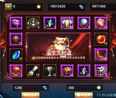 全民奇迹2圣射手怎么玩