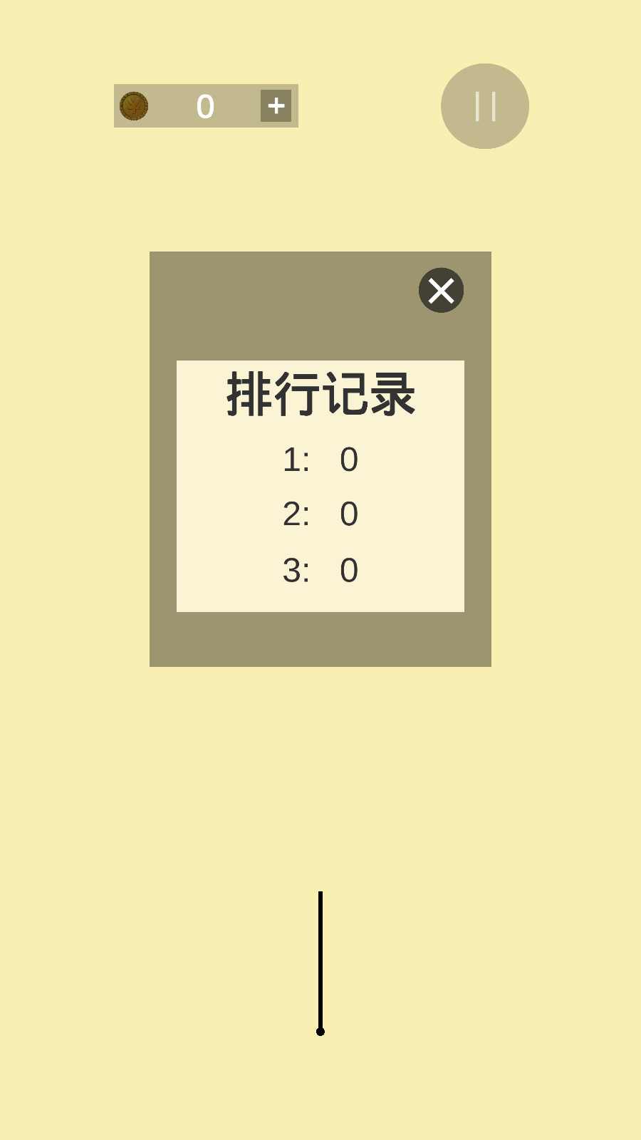 寻爱-0