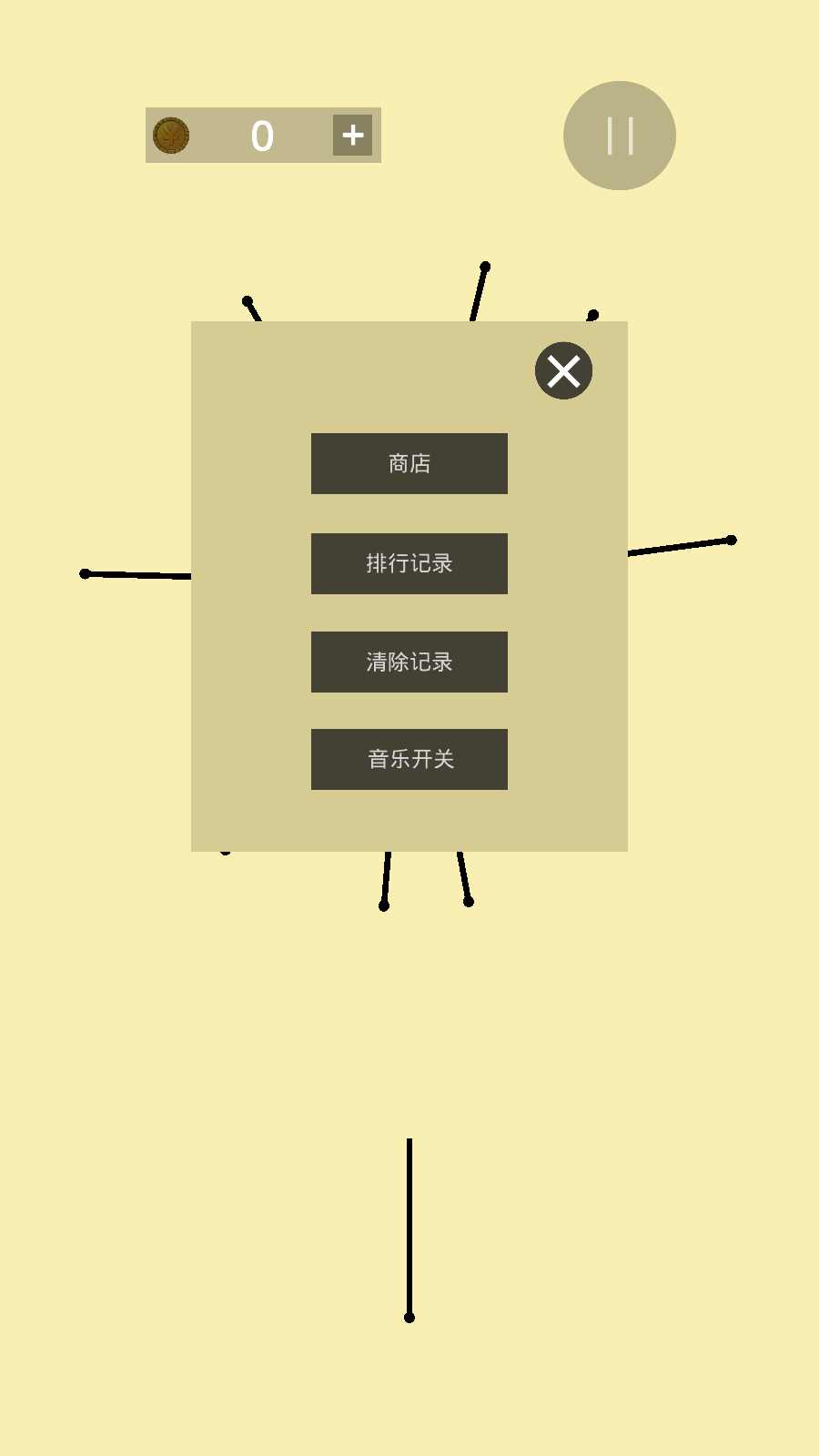 寻爱-2