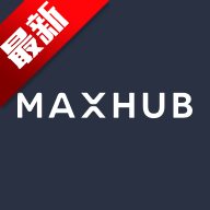 maxhub传屏助手