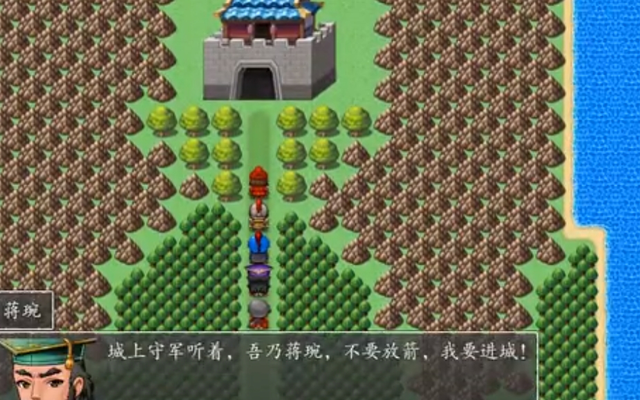吞食天地二五丈原在哪里