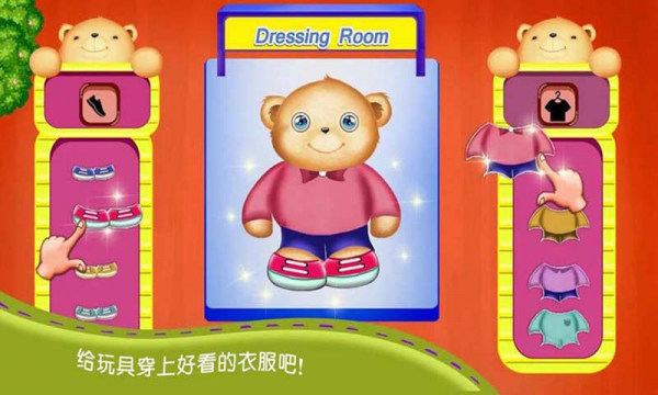 公主芭比玩具模拟-01