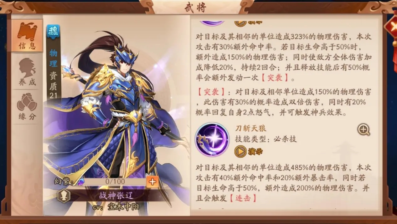 摩尔庄园怎么送杰西茄子