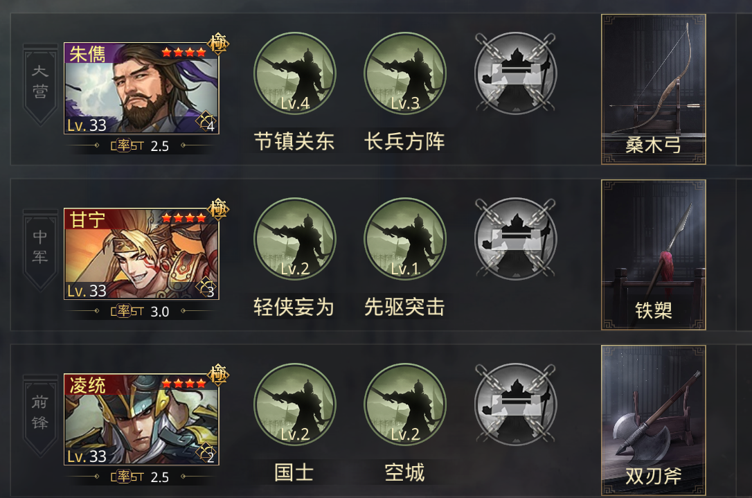 率土之滨怎么长武勋