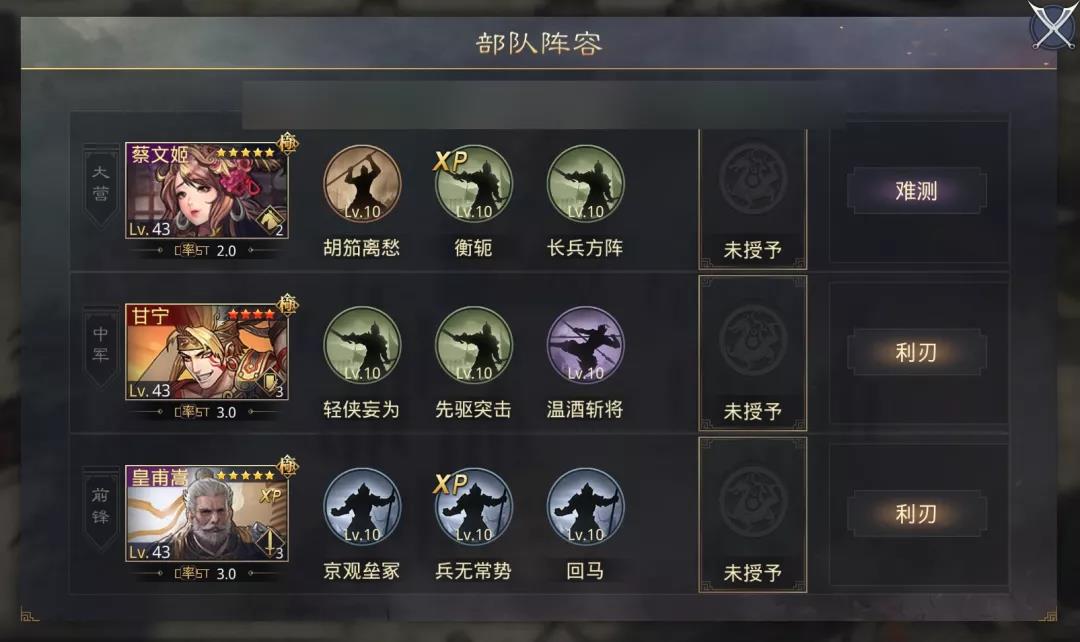 率土之滨怎么长武勋 率土之滨怎么长武勋