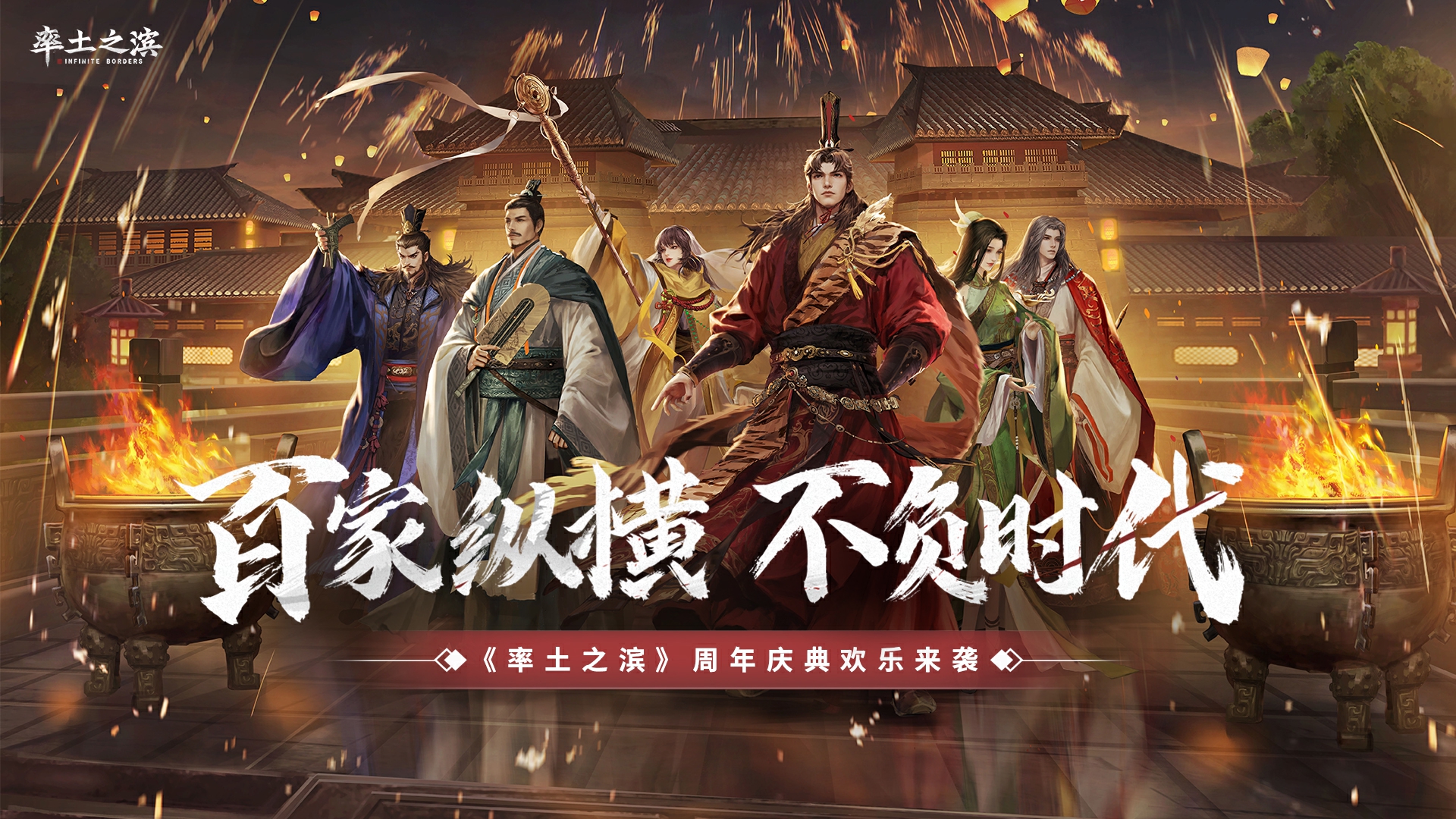 率土之滨张郺怎么加点