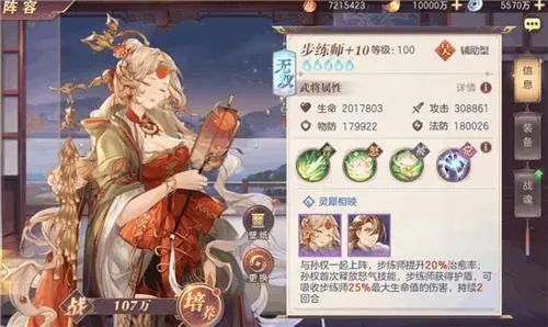 影之刃60级后怎么升级 影之刃60级后怎么升级