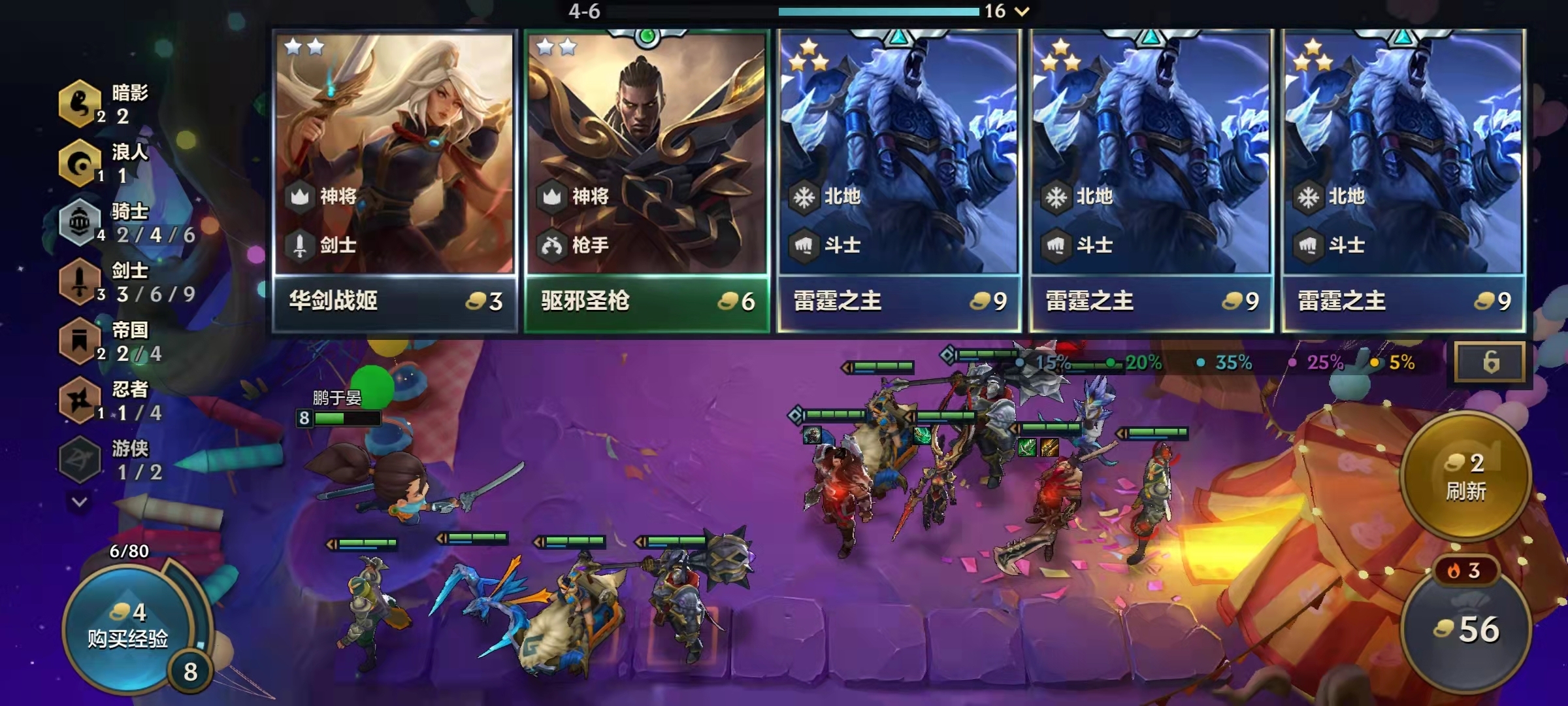 金铲铲之战蜘蛛怎么玩