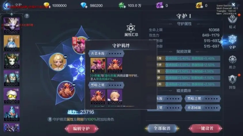 全民奇迹2药水在哪
