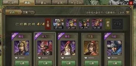 攻城掠地将如何点觉醒得更快 攻城掠地将如何点觉醒得更快