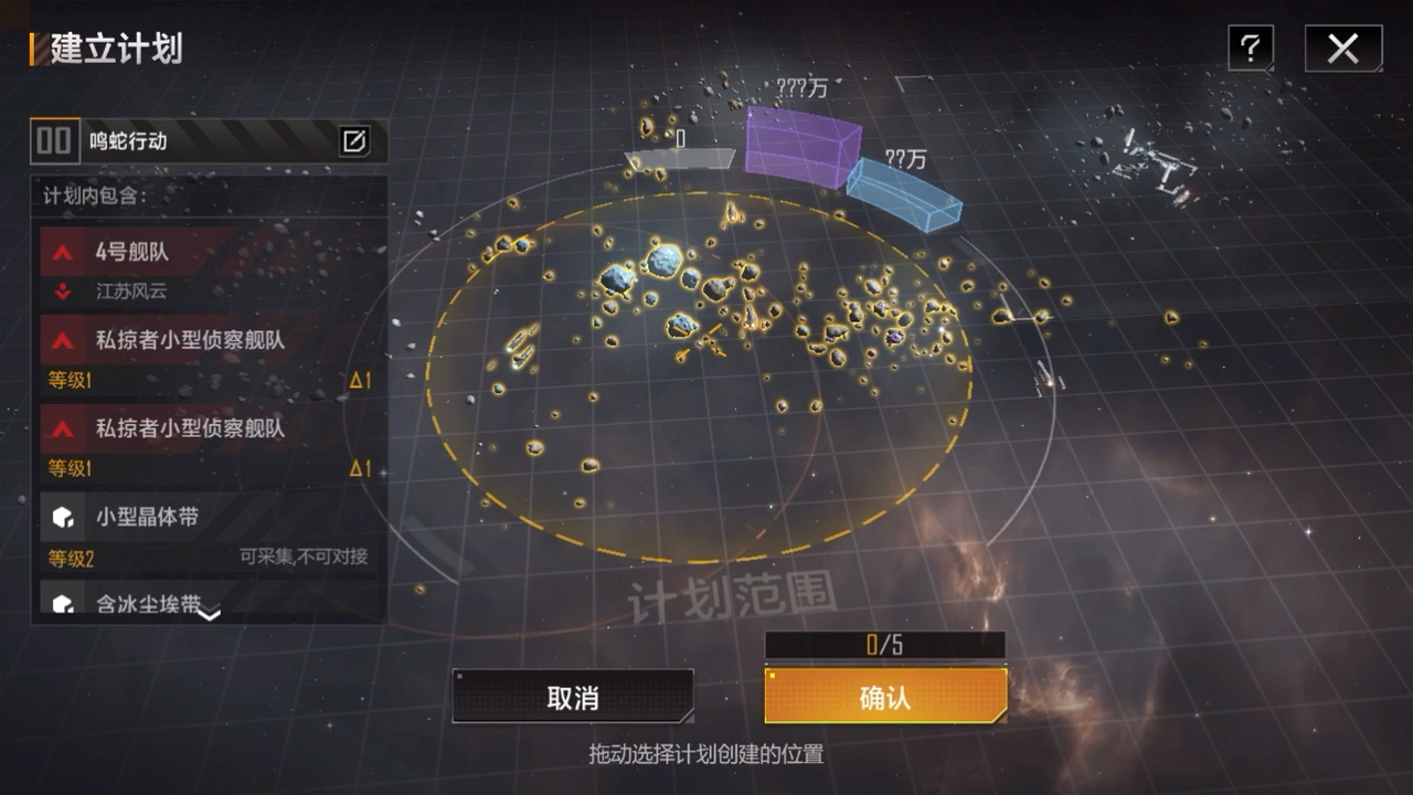 无尽的拉格朗日战术资料有什么用