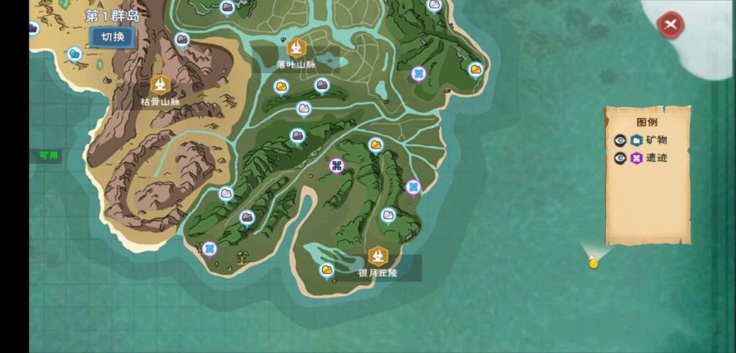 创造与魔法浮空岛如何弄