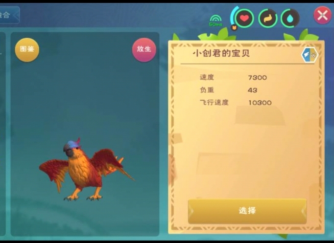创造与魔法水晶矿在哪里获得