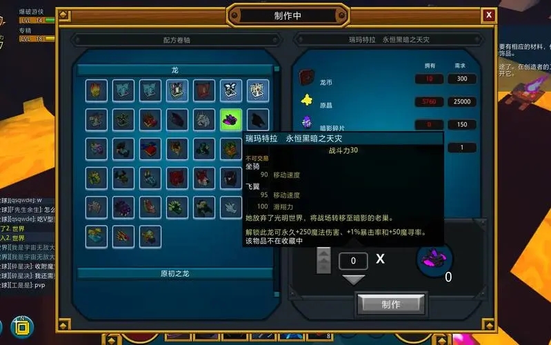 迷你西游请神符能抽到什么