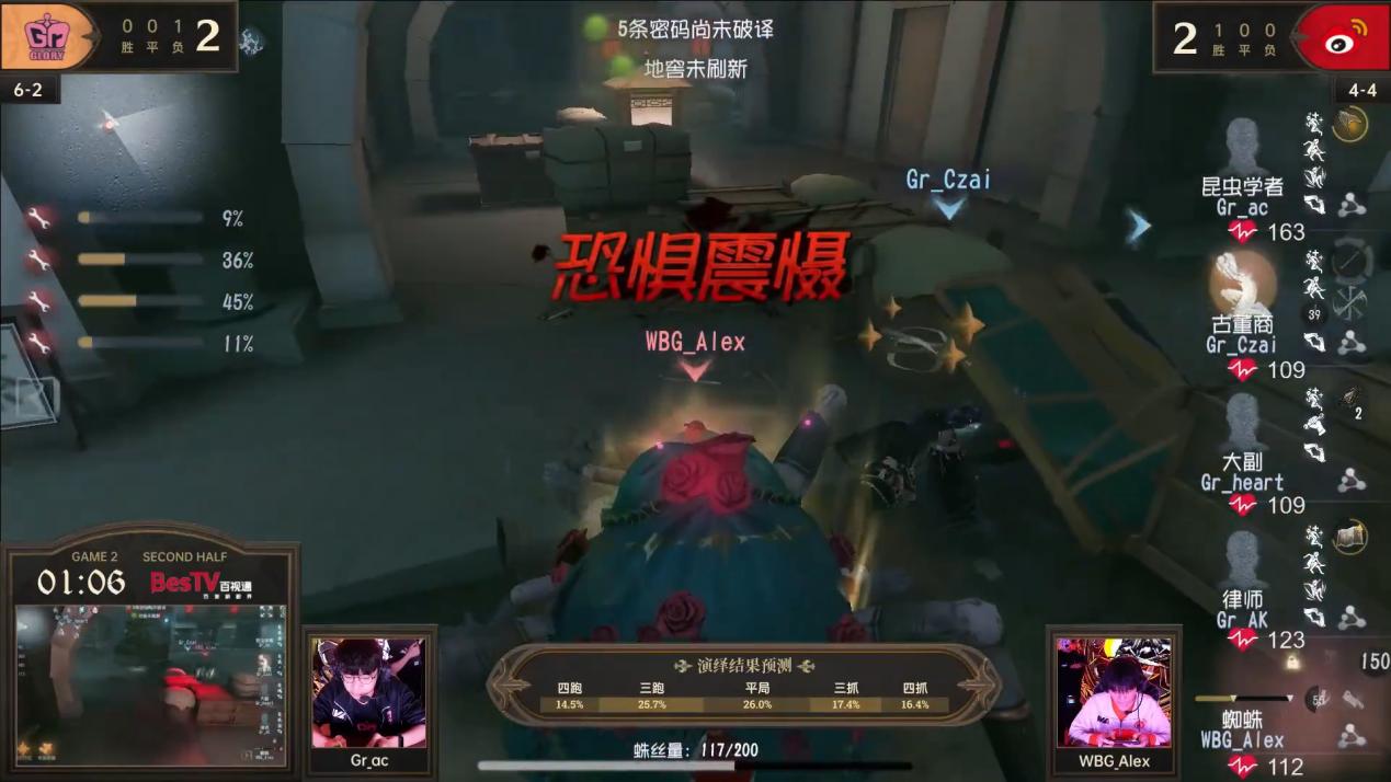 第五人格星辰配什么技能 第五人格星辰配什么技能