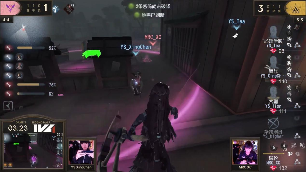 第五人格星辰配什么技能 第五人格星辰配什么技能