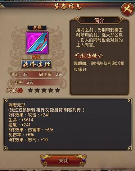 秦时明月手游司徒万里怎么得 秦时明月手游司徒万里怎么得
