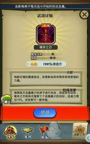 秦时明月手游司徒万里怎么得 秦时明月手游司徒万里怎么得