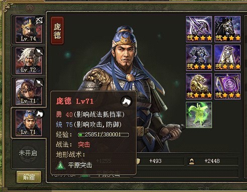 崩坏3新手任务在哪接 崩坏3新手任务在哪接