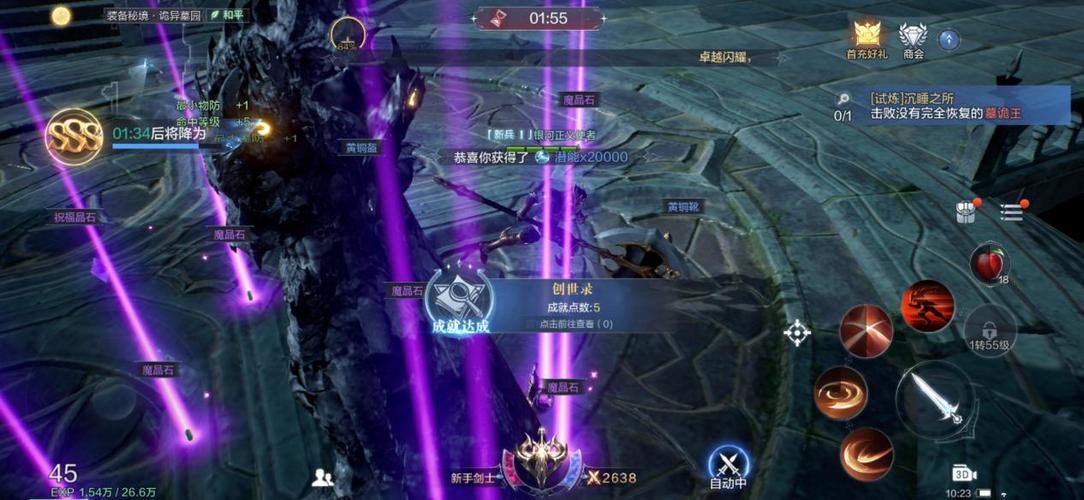 全民奇迹2第七把遗弃武器在哪