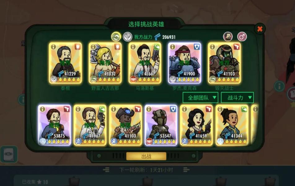 疯狂动物园特殊动物获取怎么玩
