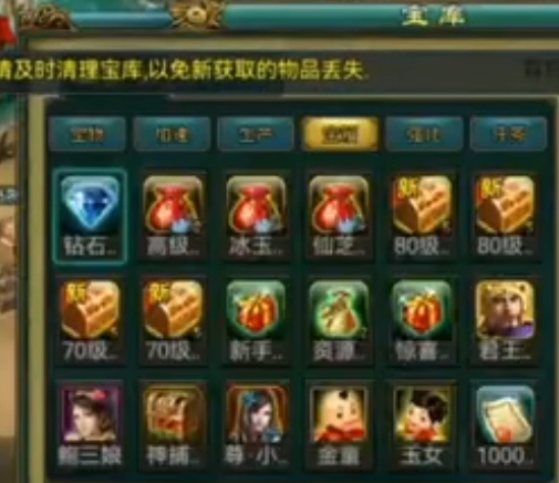 帝王三国2怎么迁封