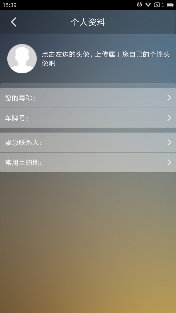 顺路出行-01