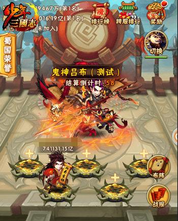 少年三国志上阵英雄如何 少年三国志上阵英雄如何