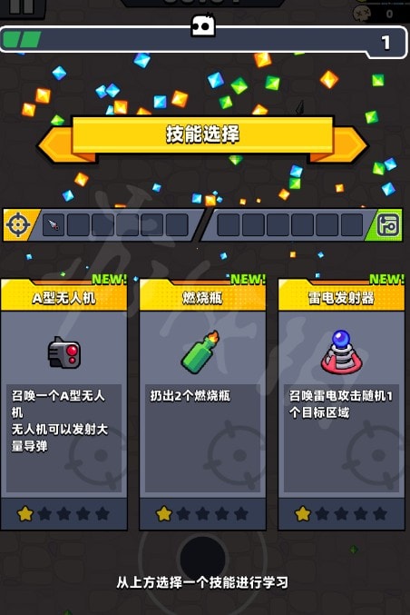 弹壳特攻队s刀配什么装备 弹壳特攻队s刀配什么装备