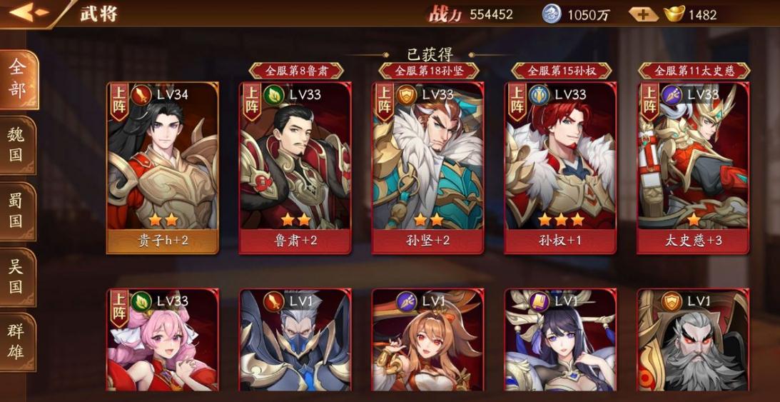 放开那三国3弓弦迸裂怎么打