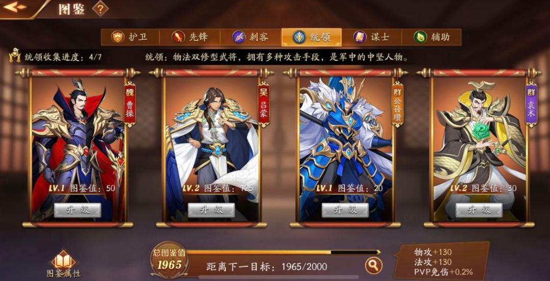 放开那三国3弓弦迸裂怎么打 放开那三国3弓弦迸裂怎么打