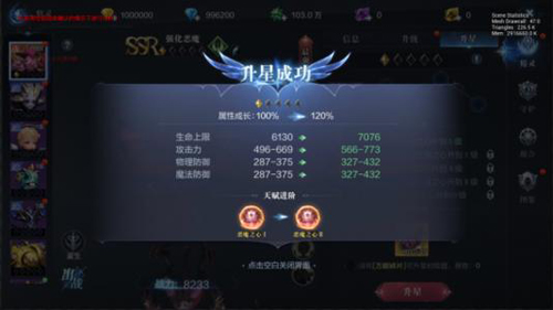 全民奇迹怎么合十阶装备 全民奇迹怎么合十阶装备