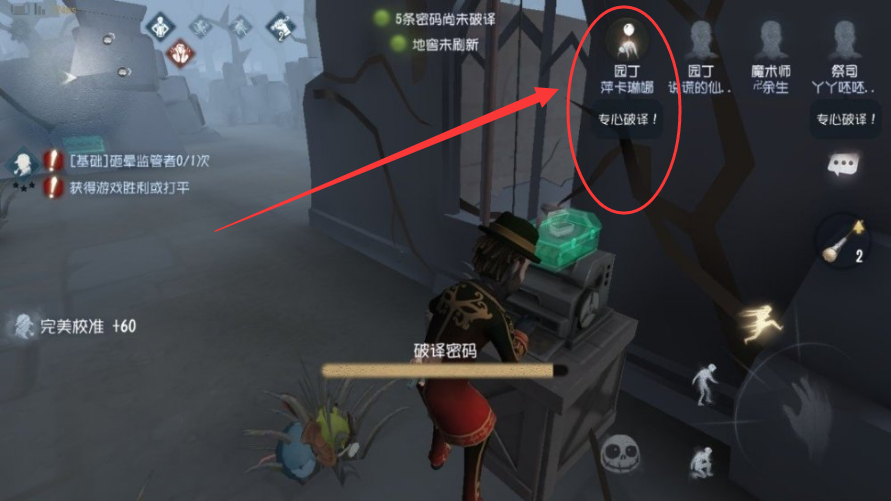 第五人格博士怎么玩千 第五人格博士怎么玩千