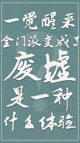 我小师妹呢-01